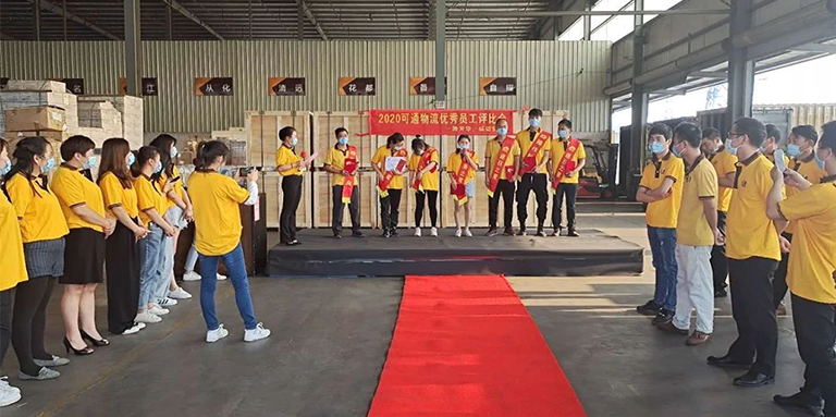 一路芳華，砥礪前行 | 2020年可通物流優(yōu)秀員工評(píng)比會(huì)暨1-4月員工生日會(huì)
